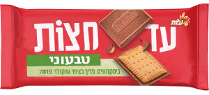 עד חצות טבעוני