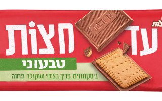 עד חצות טבעוני